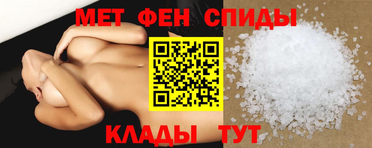 АМФЕТАМИН Premium Урус-Мартан