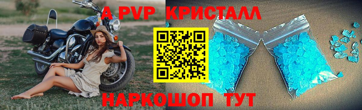 Урус-Мартан  Alfa_PVP мука  А ПВП крисы CK  Alfa_PVP  Альфа ПВП крисы CK  Вход с VPN 
