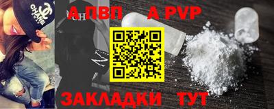 a pvp Кинель