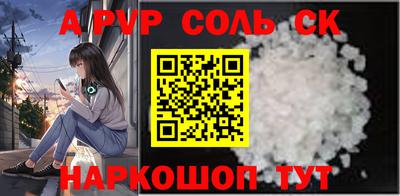a pvp Кинель