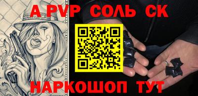a pvp Кинель