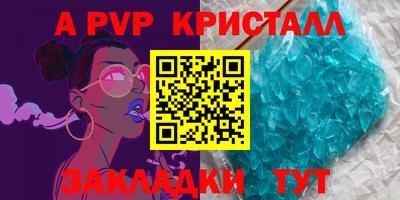 a pvp Кинель