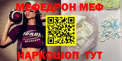 ALPHA-PVP Кингисепп