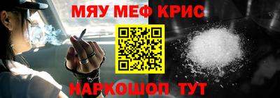 ALPHA-PVP Кингисепп