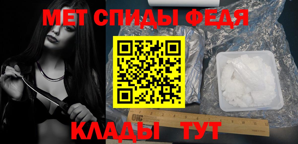 Первитин винт Урус-Мартан
