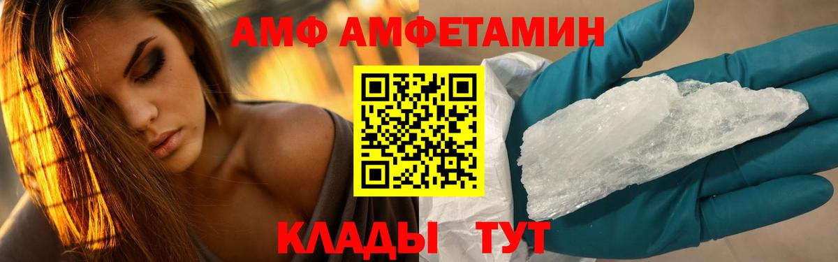 Первитин Methamphetamine  Вход с VPN  Урус-Мартан  Первитин Methamphetamine 