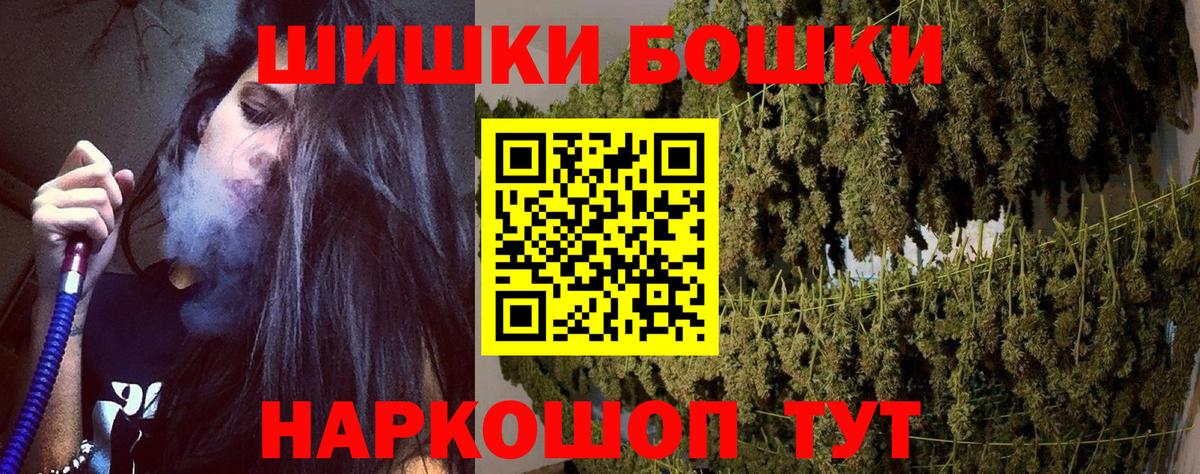 Бошки Шишки MAZAR  Вход с VPN  Марихуана ГИДРОПОН  Урус-Мартан  Марихуана план 